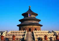 天壇