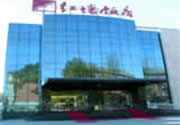 北京紅牆飯店 - 外觀