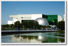 北京科技博物館1日遊