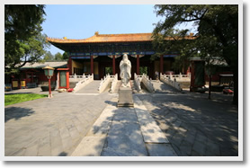 北京孔子文化半日遊