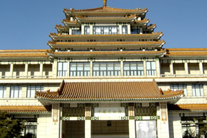 中國美術館