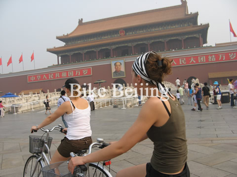Beijing Imperial Half Day Bicycle Tour