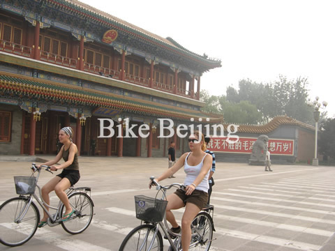 Beijing Imperial Half Day Bicycle Tour