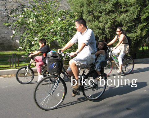 Beijing Morning Bike Tour