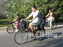 Beijing Morning Bike Tour