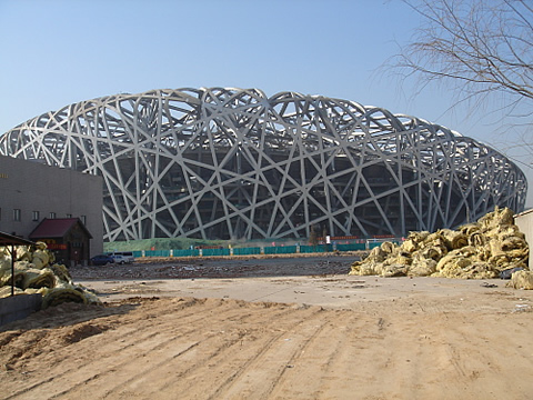Beijing Olympic Bike Half Day Tour