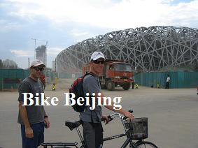 Beijing Olympic Bike Half Day Tour