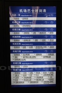 8 airport shuttle bus lines at Shanghai Pudong International Airport