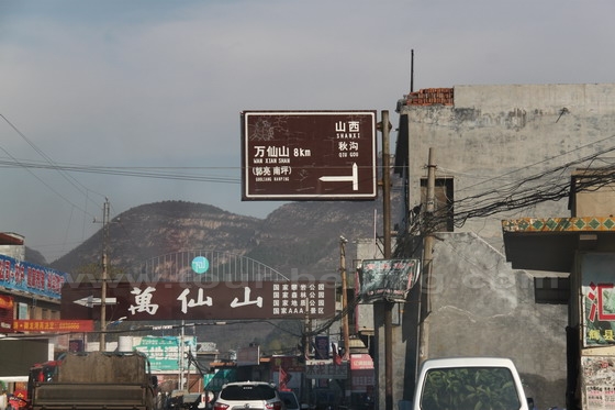 8km from Guoliang Village, we see a sighboard pointing to Wanxian Mountain (Guoliang and Nanping)