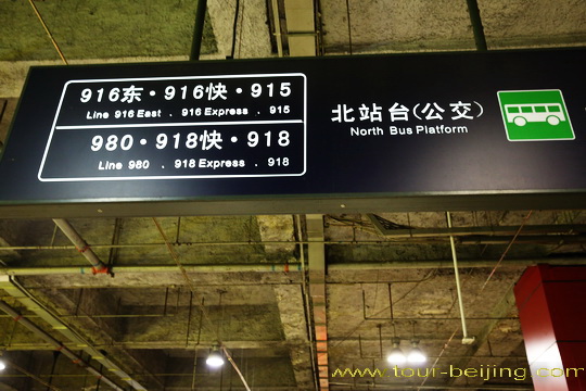Chinese and English Sign for Bus 916 Express Overhead