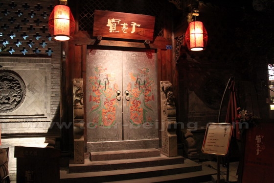 A Private Restaurant