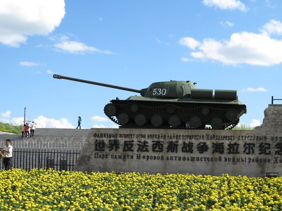 A close look at the former Soviet T35 Tank