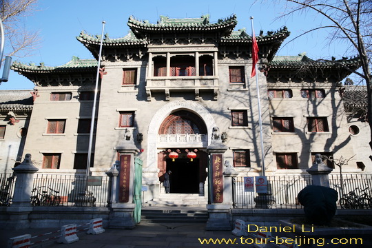 The main building of Fu Jun Catholic University