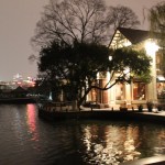 A lake side bar and cafe