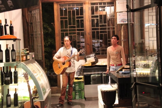 A musical bar