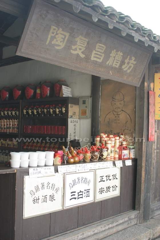 A traditional shop for for local wine and liquor