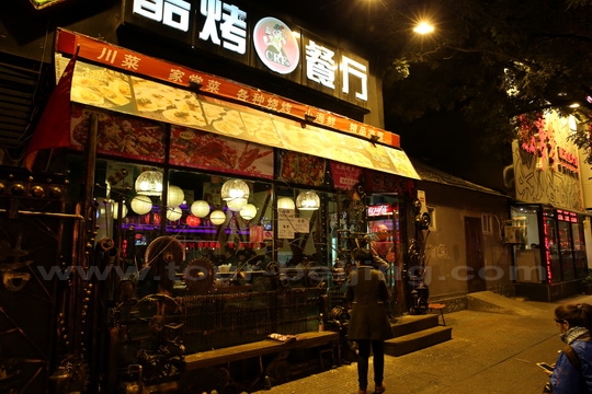 A trendy and chic Sichuan Barbecue Restaurant