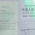 Aliens's Travel Permit