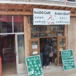 Amdo Coffee