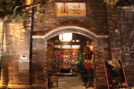 An elegant restaurant - Huajian