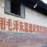 Arm our brains with Mao Zedong Thought
