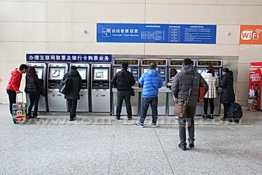Automatic Ticketing Machines and Online Delivery.