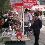 Baoguosi Culture Market 报国寺文化市场