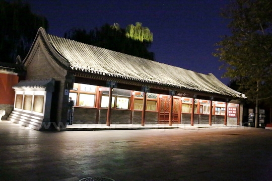 Beihai Park's South Gate Ticketing Office