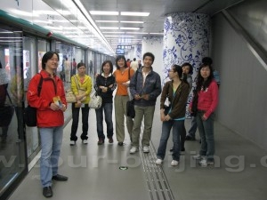 Beitucheng Subway Station