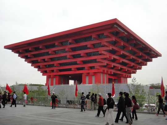 China Pavilion