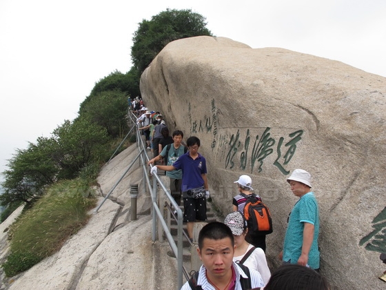 Climbing Huashan