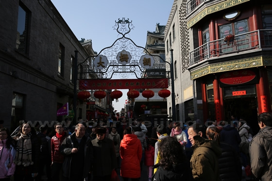 Dazhalan, the most commercial area running from the main street of Qianmen from the west.
