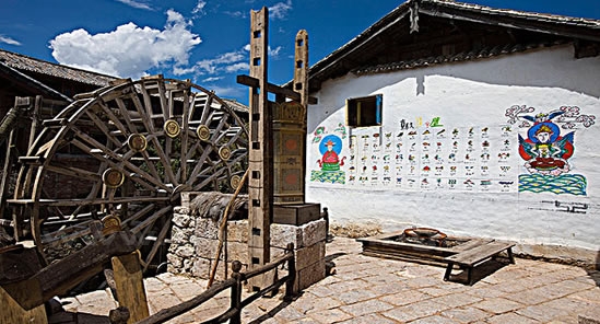 Dongba Cultural Museum