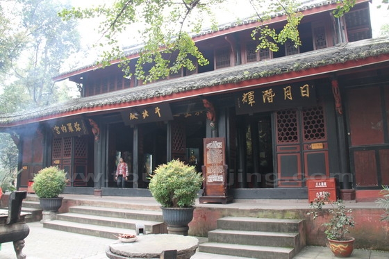 Doulao Hall