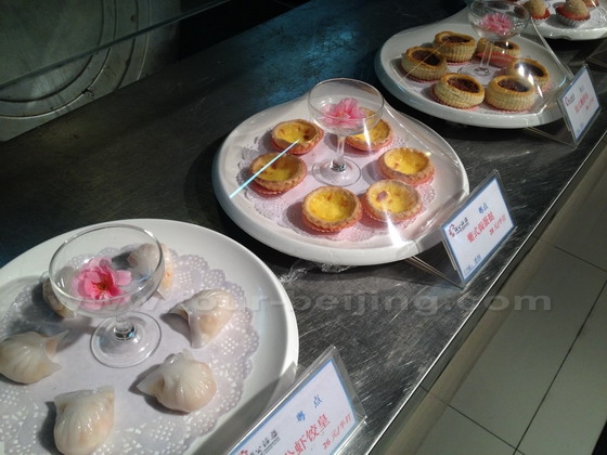 Dim Sum