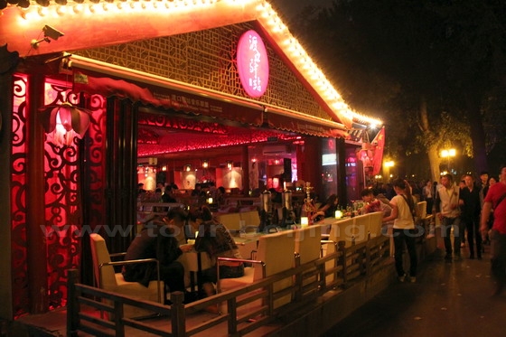 Duyizhan Bar