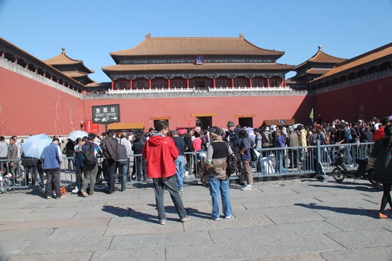 Enter Forbidden City through its Southern Gate