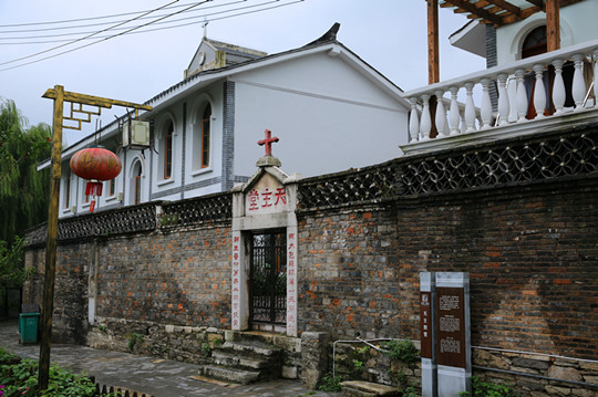 Catholic Church in Qingyan