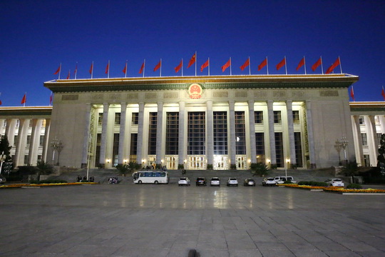 Grand Hall of the People