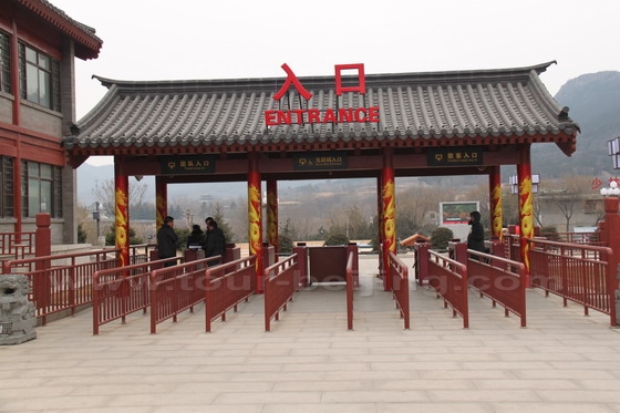 Group Entry, No-smoking Entry and Individual Entry