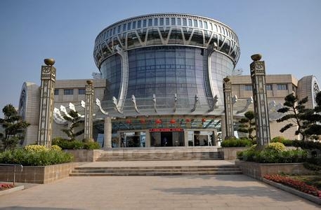 Guangxi Museum