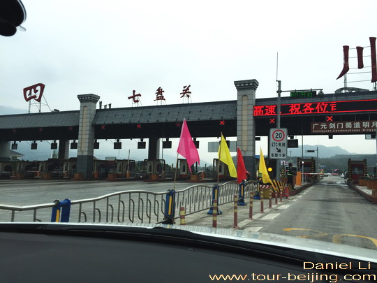 Guangyuan Toll Gate