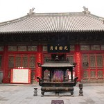 Guanyu is also respected as a God of Wealth - The Wealth God Hall