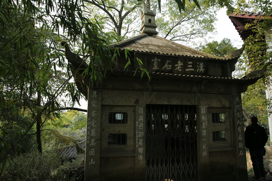 Han Sanlao Stone Chamber
