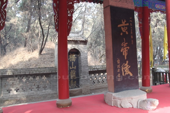 Huangdi Mausoleum