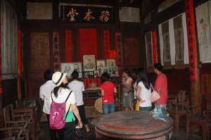In the upper hall hangs the inscribed board of Wuben Tang