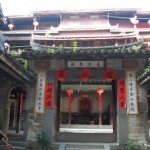 Inside the Kuijulou building