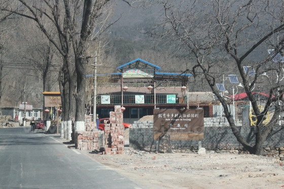 It is Pingyuan Village. Most of the households in village are engaged in rural tourism