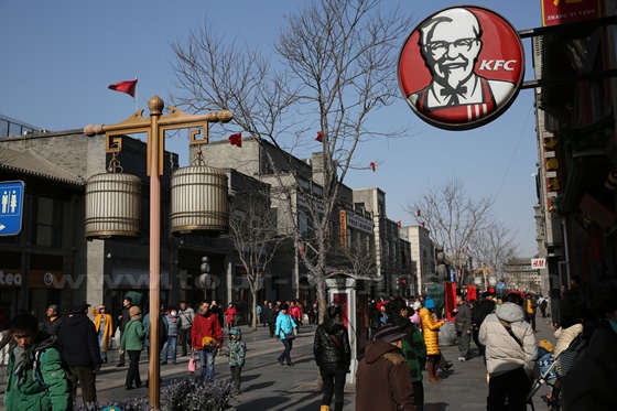 KFC is mixed with the traditional Beijing elements.