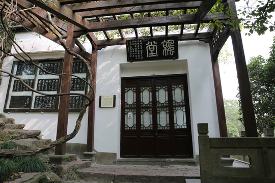 Liang Hall